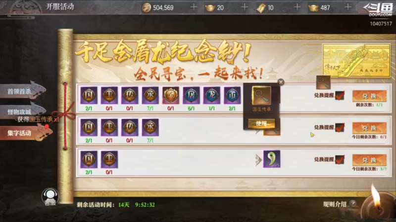 【2022-07-26 18点场】毒葯宝宝：船新版本？ 10407517