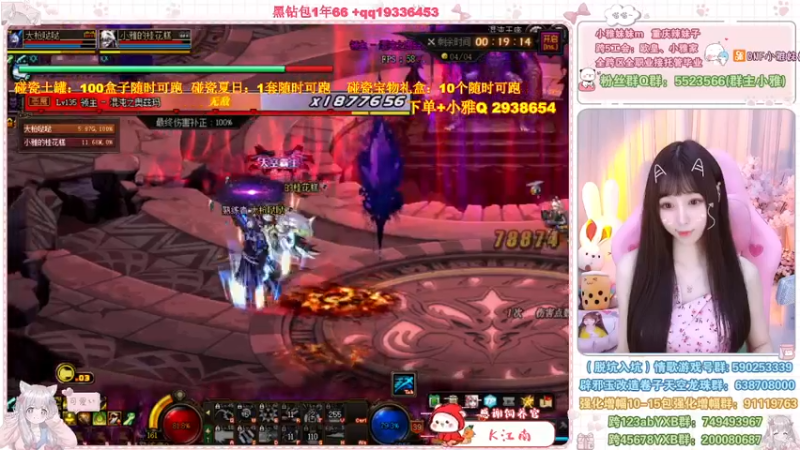 【2022-07-30 14点场】小雅妹妹m：♥️亏麻了土罐100盒子可跑❥