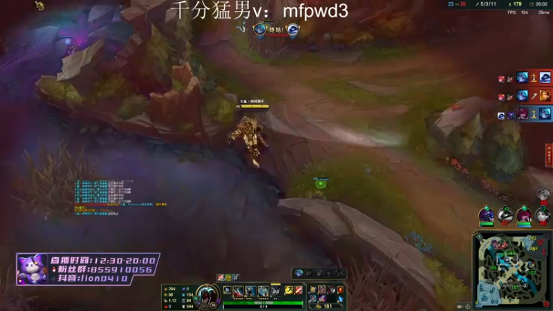 【2022-07-29 16点场】辉辉狮子：国一狮子神！峡谷前二十冲第一！