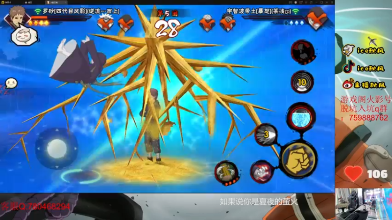 【2022-07-29 22点场】ice秋风：月末段位教学！ 6866
