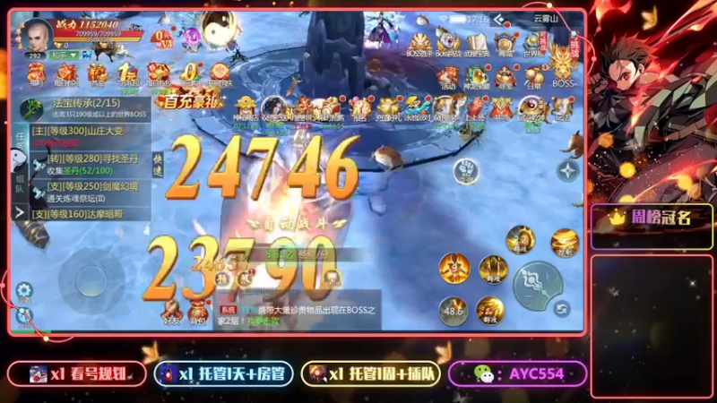 【2022-07-30 17点场】安逸城GG：【九灵神域】玄幻武侠世界