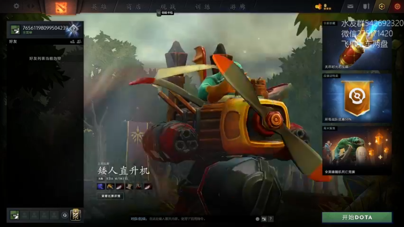 【2022-07-30 15点场】小粥泥浆：关键词:哈斯卡启动!