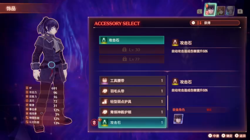 【2022-07-29 22点场】朝伟啦：阿伟：异度神剑3