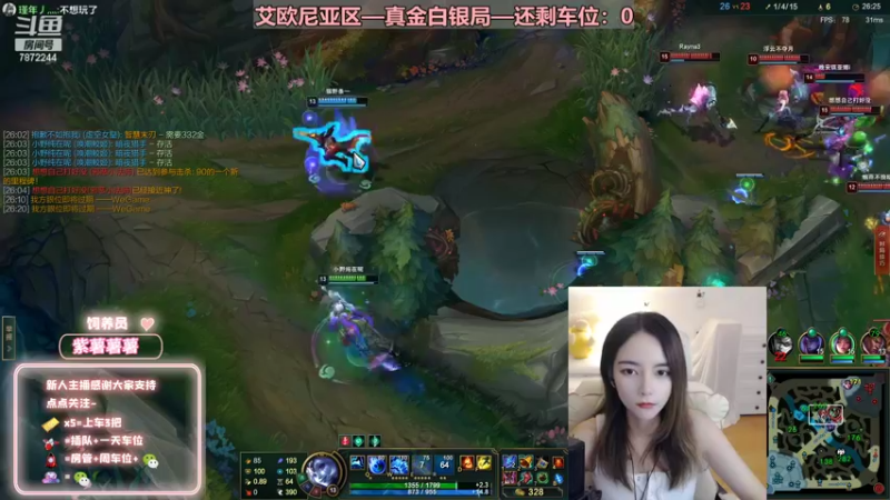 【2022-07-29 22点场】小野纯Quinlivan：艾欧尼亚~全能御姐