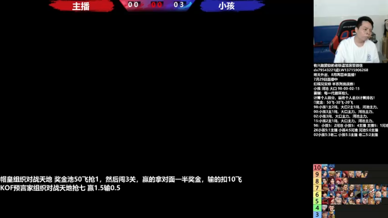 【2022-07-30 00点场】格鬦家大口：晚上好，帽皇组织对战河池小孩！