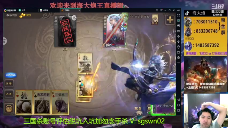 【2022-07-29 22点场】海大炮王o：斗地主高倍场