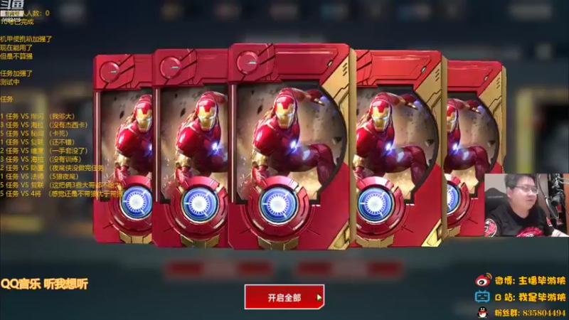 【2022-07-29 20点场】毕游侠：终于可以打自己的账号了