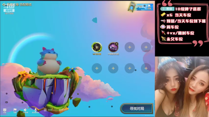【2022-07-30 20点场】划水猫儿：挑战不骂人的第1天,开始！！