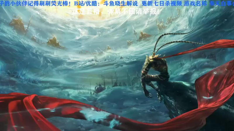 【2022-07-28 20点场】晓生解说：【限时恐怖直播】奉天白事铺