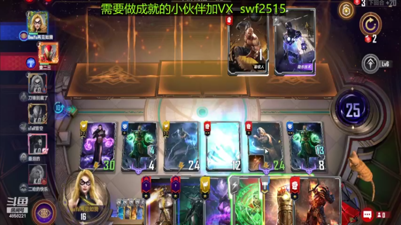 【2022-07-29 18点场】再見如漪：周六晚7点全程直播 双人赛决赛