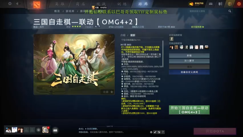 【2022-07-30 12点场】yyfyyf：来学技术吧!