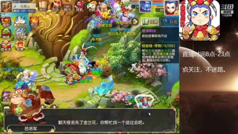 【2022-07-29 20点场】燃烧的外星人：问鼎天下，最后的战役