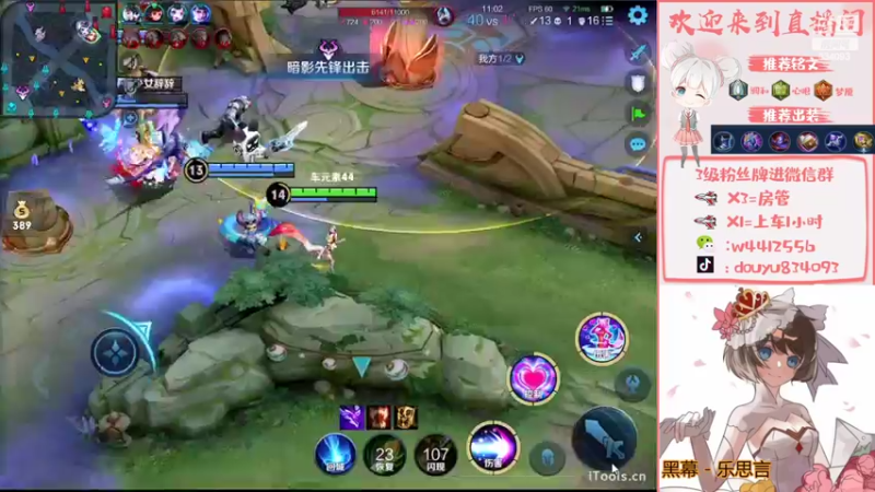 【2022-07-30 16点场】小飞Avery：国服小乔：下午小乔晚上妲己挑战赛