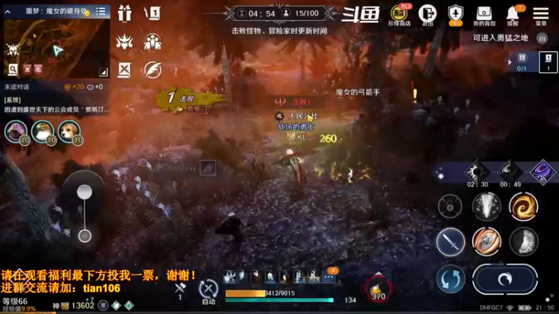 【2022-07-29 21点场】賤丶大骚賤：日常肝战力