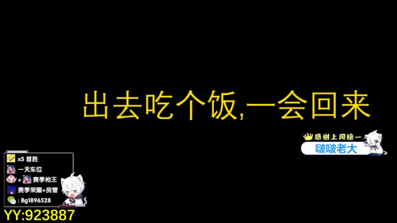 【2022-07-29 22点场】北港不夏雨丶：现在无单，两个飞机枪王了