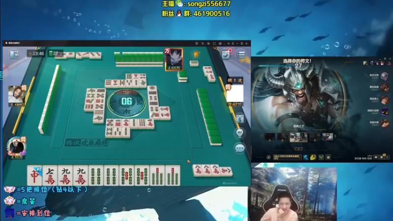 【2022-07-29 23点场】douyu丶松子：蛮王：2分钟1血 选到=包赢