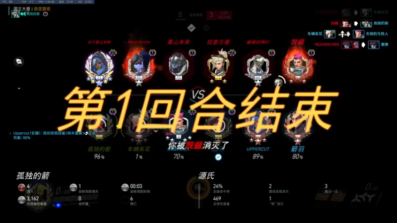 【2022-07-30 01点场】花村一箭：态变：新人半藏