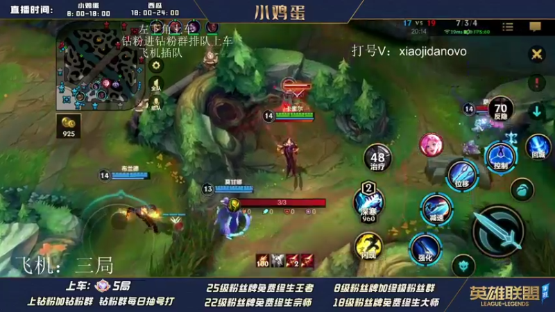 【2022-07-30 13点场】西瓜太浪xx：你们疯癫 我排位开车