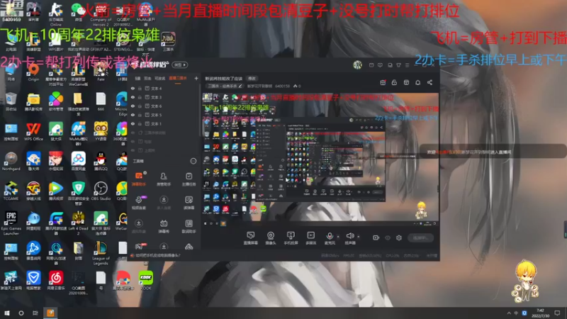 【2022-07-30 07点场】断梦花开到黎明：新武将技能改了应该