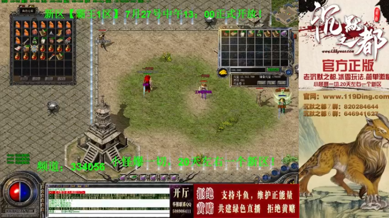 【2022-07-29 19点场】沉默的牧神：沉默之都，小怪爆一切！