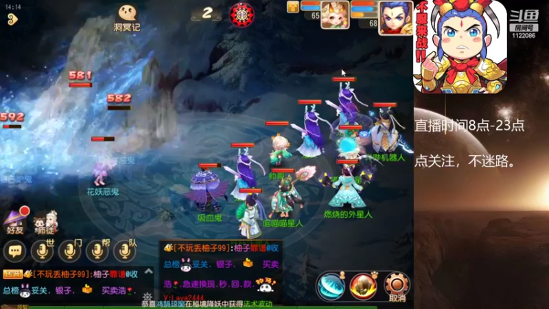 【2022-07-29 14点场】燃烧的外星人：问鼎天下，最后的战役