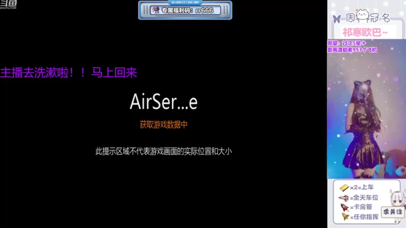 【2022-07-30 07点场】冉妹儿小太阳：【颜值新主播】初恋同桌来啦