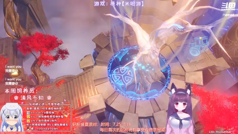 【2022-07-29 23点场】Corgi酱紫：办卡深渊补星喔
