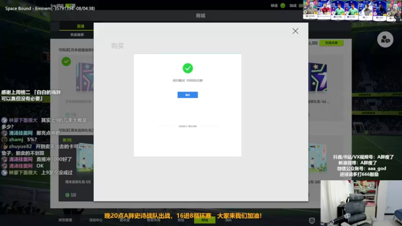【2022-07-30 15点场】A胖瘦了：A胖OL4~周末愉快~1.5倍亲密度