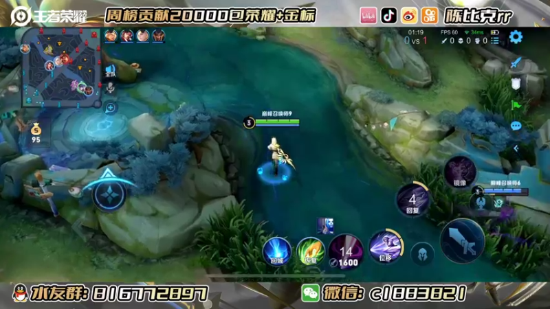 【2022-07-30 20点场】陈比克rr：打打宫本表现