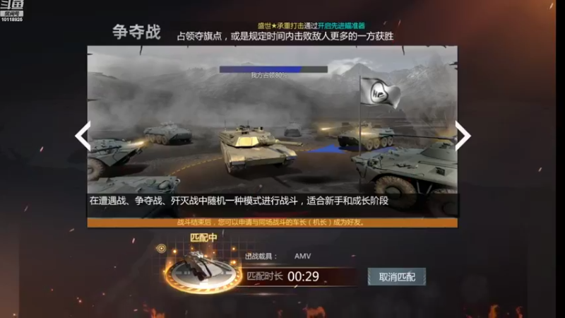 【2022-07-30 12点场】神怒流云飞沙：流云飞沙的直播间