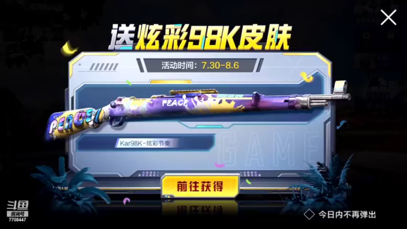 【2022-07-30 19点场】这是菠萝蜜喲呀：是菠萝哟~~~~~