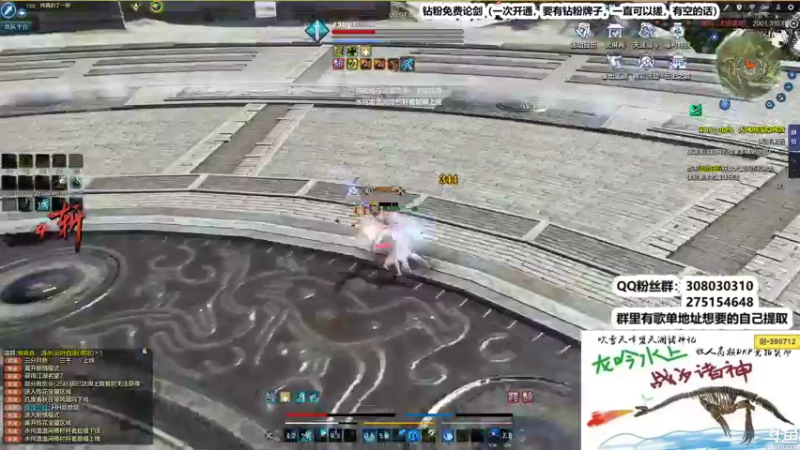 【2022-07-30 00点场】最恶之劍：真武改修魔剑？