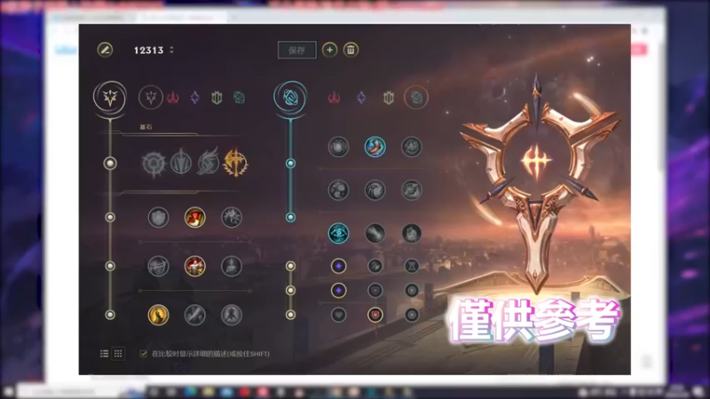 潘森 VS 男枪
