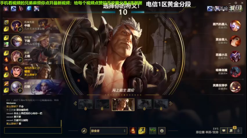 上单盖伦对线上单剑魔压了1级...