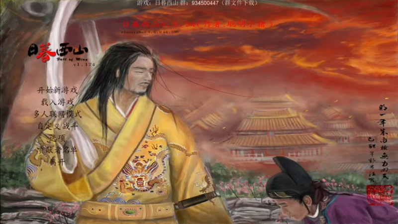 【2022-07-29 19点场】主播渣哥：将军们：日暮西山，反清复明