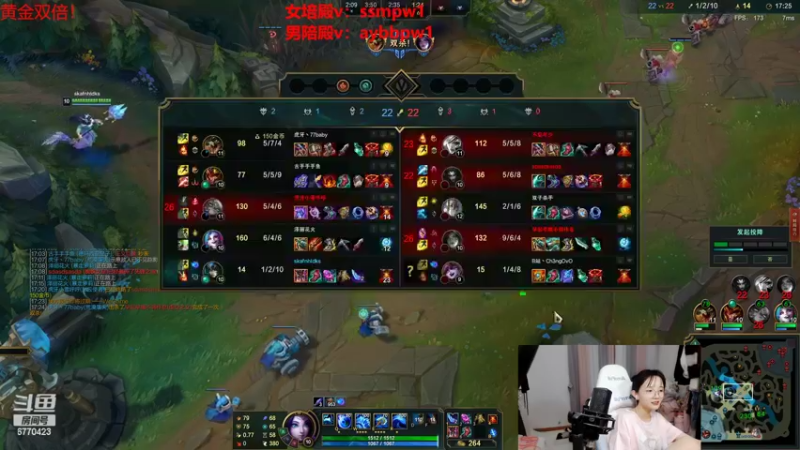 【2022-07-30 17点场】塔莉娅QAQ：世界第一女辅助技术美貌集一身的顶级女主播