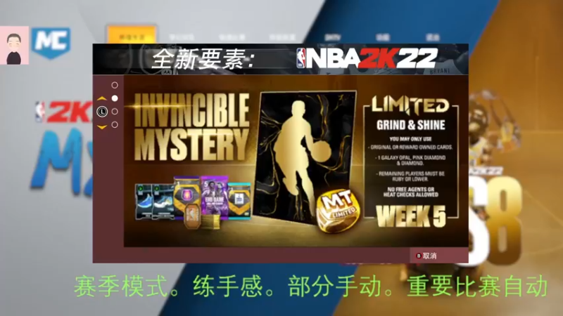 【2022-07-30 08点场】徐兴发1993：播一会nba2k-第26天