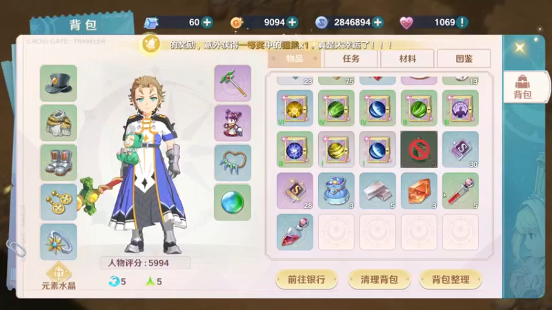 【2022-07-29 22点场】浩瀚晴海：青涩回忆-魔力宝贝