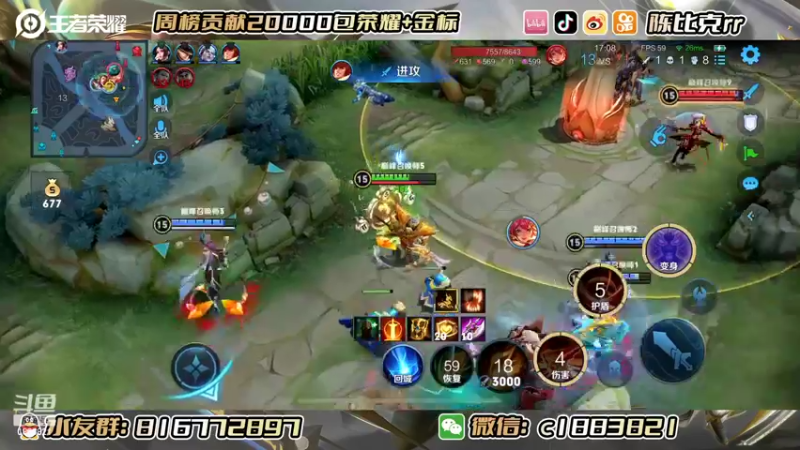 【2022-07-30 22点场】陈比克rr：打打宫本表现