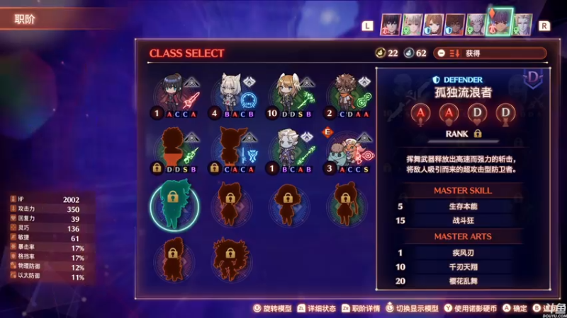 【2022-07-30 12点场】猫叔灬灬：【猫叔】异度之刃3 爆肝直播开始了~~~
