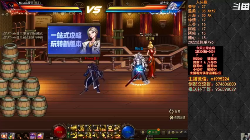 【2022-07-30 19点场】红眼小奎：顶级44+OB点将！