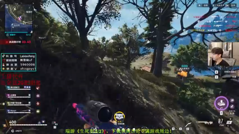 【2022-07-30 20点场】赖小峰：最温柔的直播间 93936