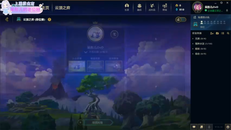 【2022-07-30 17点场】呆彤儿：早睡早起大家夸我好身体~