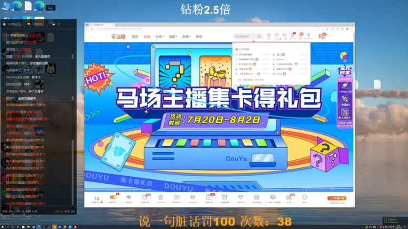 【2022-07-29 22点场】BLUE呀丶：冲国服甄姬差几盘...