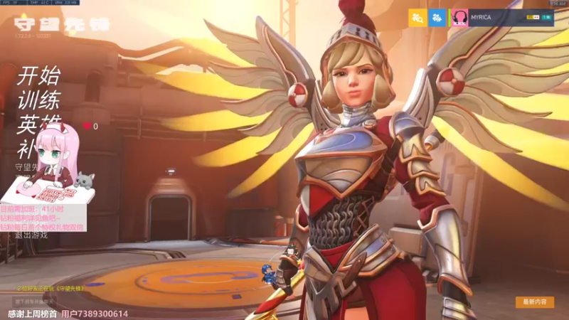 【2022-07-30 09点场】晚晚呦：【晚晚】周末愉快 •͈ᴗ•͈◞ෆ