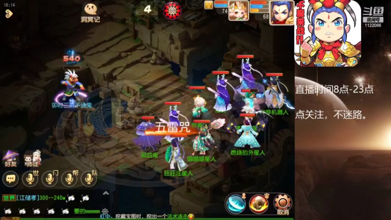 【2022-07-29 18点场】燃烧的外星人：问鼎天下，最后的战役