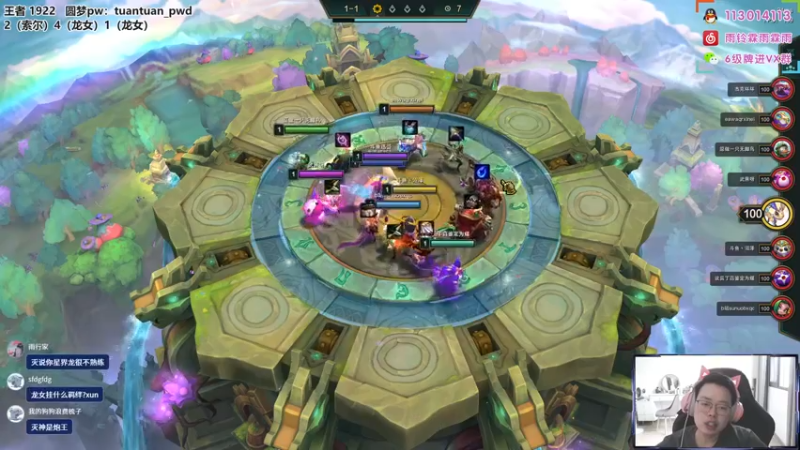 【2022-07-30 11点场】迅哥丶雨霖铃：新版本的神！双龙汇教学！！