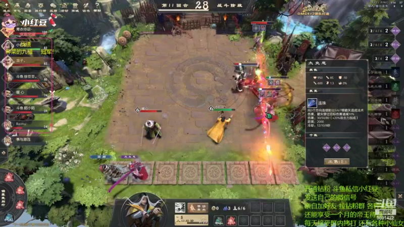 【2022-07-30 20点场】小红豆阿：酬勤上分！！！！