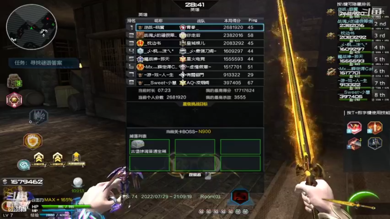 【CS：GO】Dy蓝牧的精彩时刻 20220729 21点场