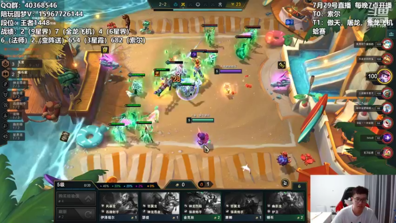 【2022-07-30 04点场】雪下望月7：望月：小桥流水人家~
